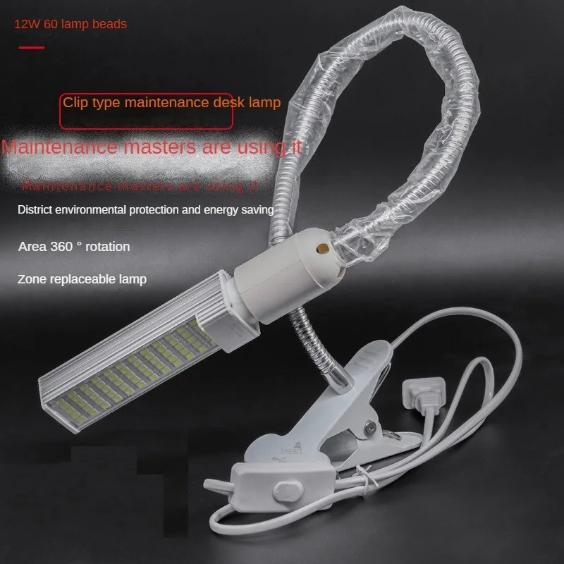 Фотовспышка для ремонта фотовспышка яркая с зажимом 5 Вт/12 Вт Сварочная работа