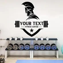 스파르타 개인 체육관 비닐 벽 스티커 체육관 벽 장식 스포츠 운동 피트니스 동기 부여 스티커 벽화, 체육관 아트 데코 선물