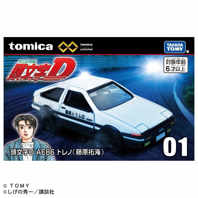 Модель автомобиля TAKARA TOMY TOMICA AE86 детские игрушки в подарок