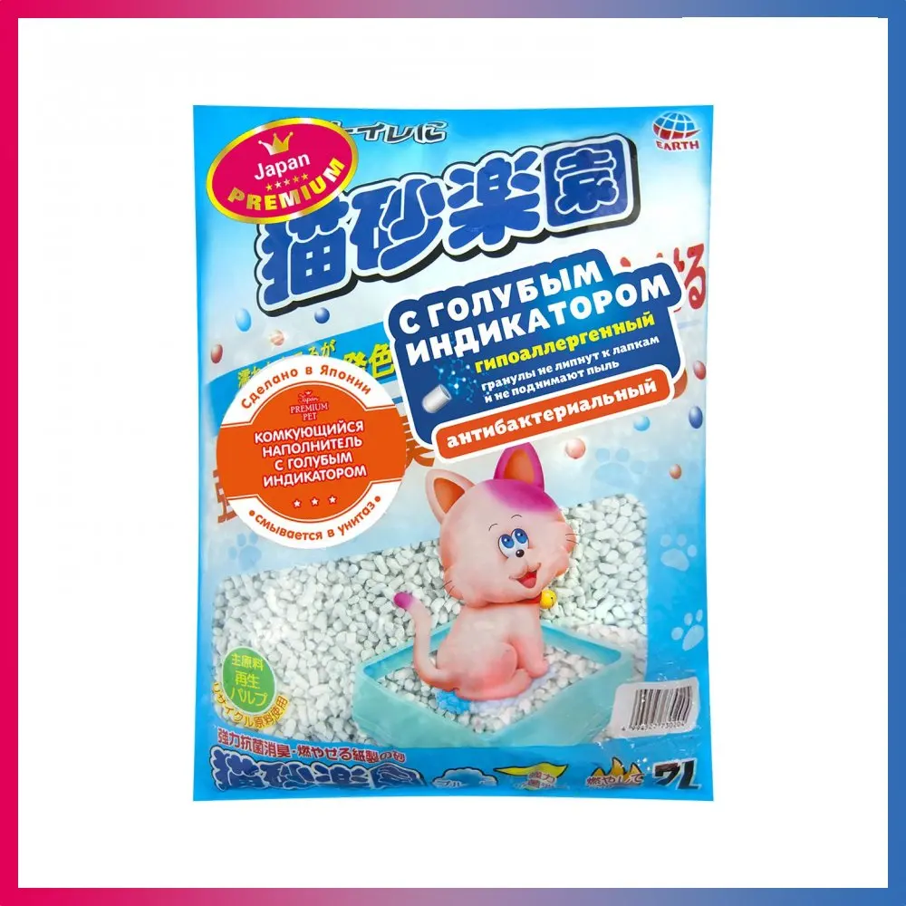 Наполнитель с голубым индикатором 7 литров | Дом и сад