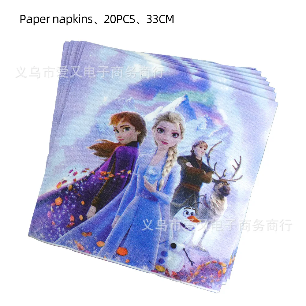 20pcs/pack Frozen Theme Napkins Happy Birthday Party Tissue Girls Boys Favors Towel Decorations Baby Shower Serviette