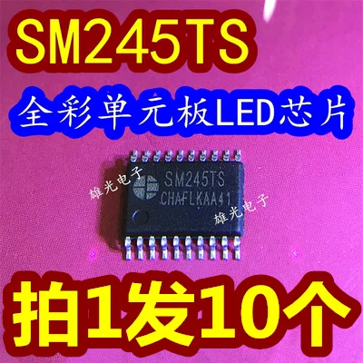 10 шт.лот SM245TS=MW245TS GM245TS TSSOP20LED (art.: 3920d841e526f) - 3920d841e526f