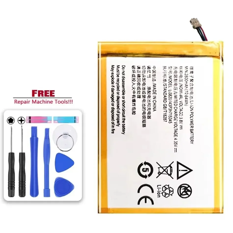 Аккумулятор для мобильного телефона — 2300 мАч ZTE Grand S Flex/MF910/MF910S/MF910L