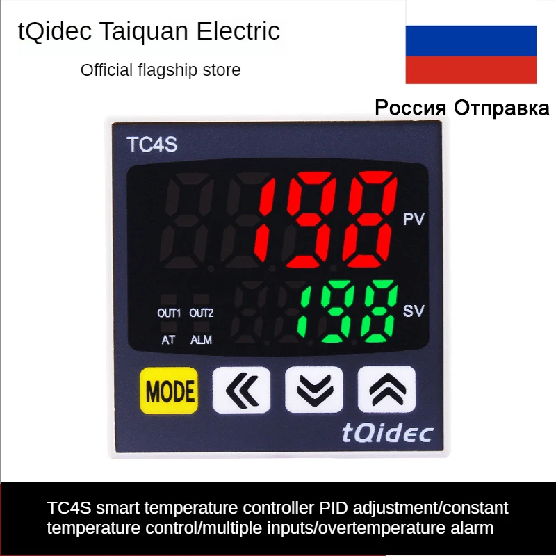 Цифровой термостат PID двойной выход универсальный вход TC4S TC4H TC4L TC4M регулятор температуры реле SSR 220 В переменного