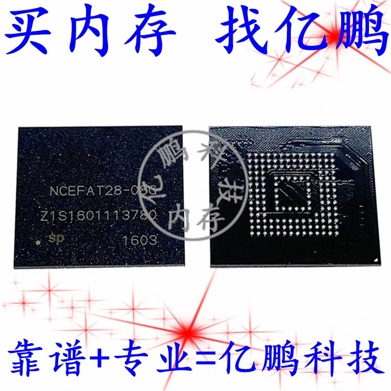 

5pcs original new NCEFAT28-08G BGA153 ball EMMC 8GB Mobile Word Library Memory