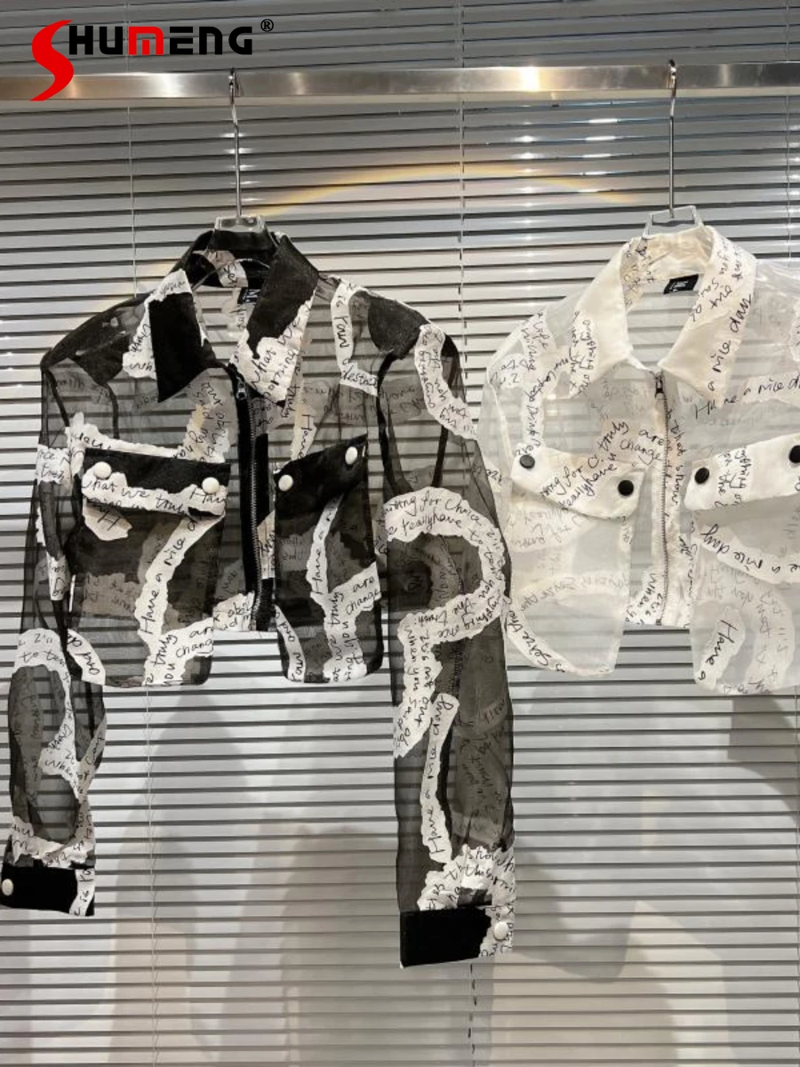 

Женская прозрачная сетчатая короткая куртка, элегантная простая повседневная куртка в классическом стиле с надписью, лето 2022