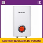 Проточный водонагреватель Thermex Topflow 15000