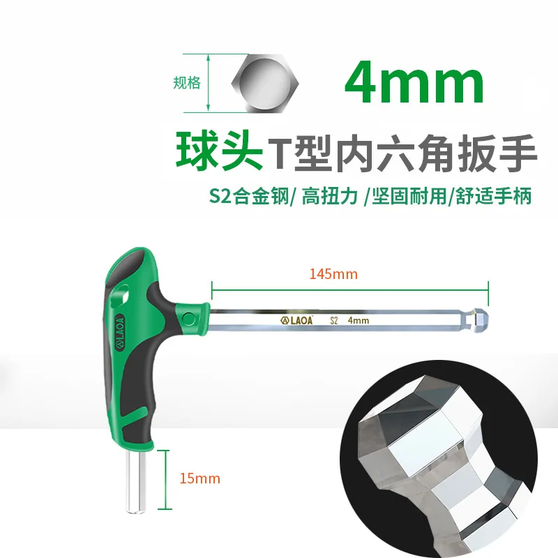 

Шестигранный Ключ LAOA С Т-образной Рукояткой И Торцевой Головкой 2-10 Мм, Из Сплава S2, 58HRC, Для Работы С Металлом