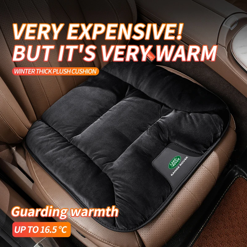 Осенне-зимняя подушка для автомобильного сиденья мягкая антихолодная теплая Land