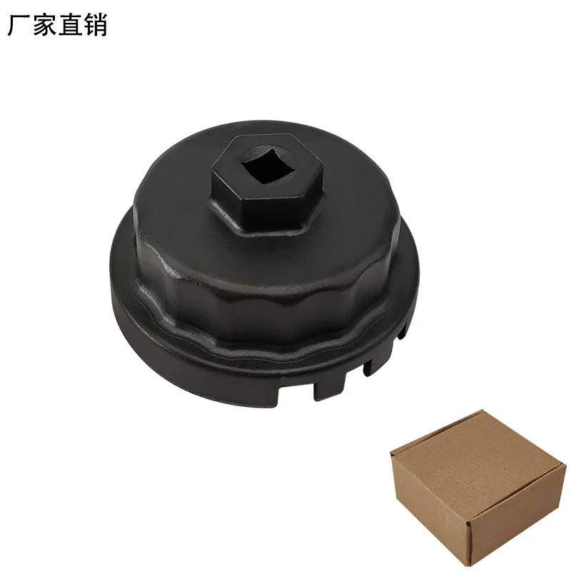 

For Lexus Toyota Highlander filter element wrench oil grid removal tool with Black packing box