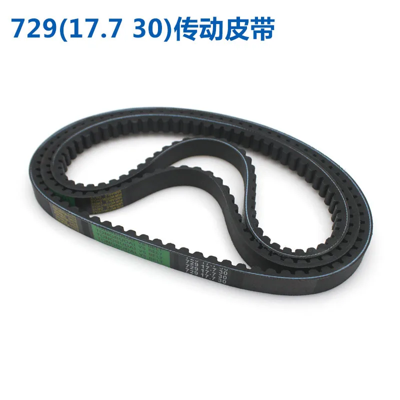 

Engine Drive Belt 729(17.7 30) for Scooter Moped GY6 49CC 50CC 80CC 100CC 139QMB P139QMB 4 stroke Engine