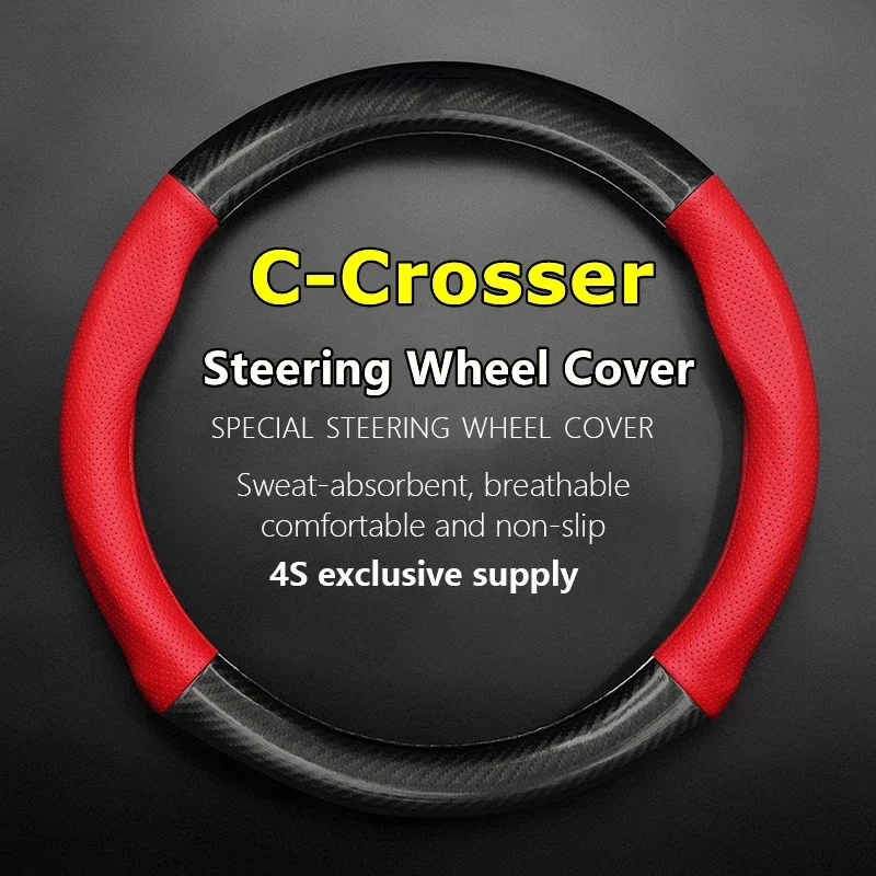 Тонкий чехол без запаха для Citroen C-Crosser на руль натуральная кожа углеродное