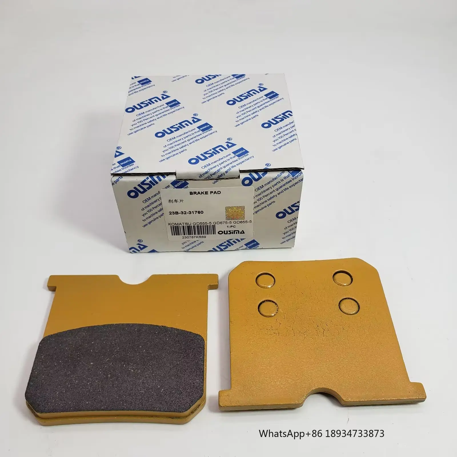 Фото Детали строительной техники OUSIMA, тормозная колодка 23B-32-31760 для KOMATSU GD555-5 GD675-5 GD655-5 №5