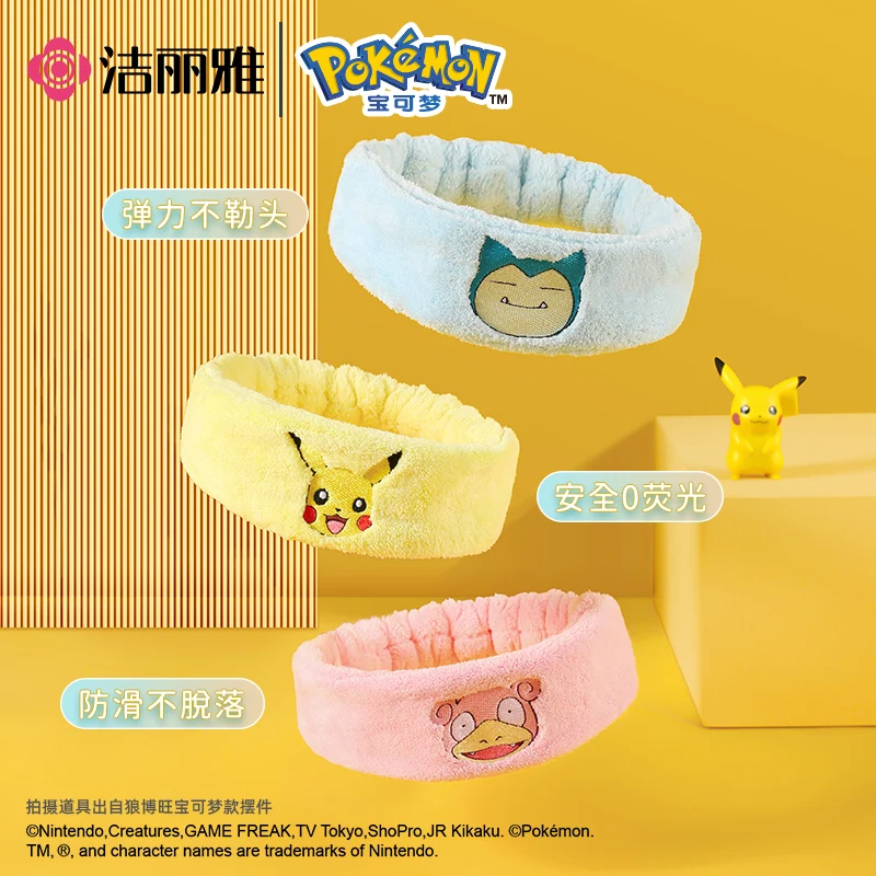 

Kawaii Pokemon Anime Cartoon series Pikachu reachable Duck Fat Ding cute fashion headband hair drying cap towel headdress