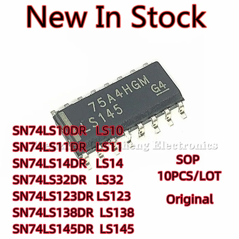 Интегральная схема SN74LS10DR, SN74LS11DR, SN74LS14DR, SN74LS32DR, SN74LS123DR, SN74LS138DR, SN74LS145DR, SOP-14, 10 шт./комплект