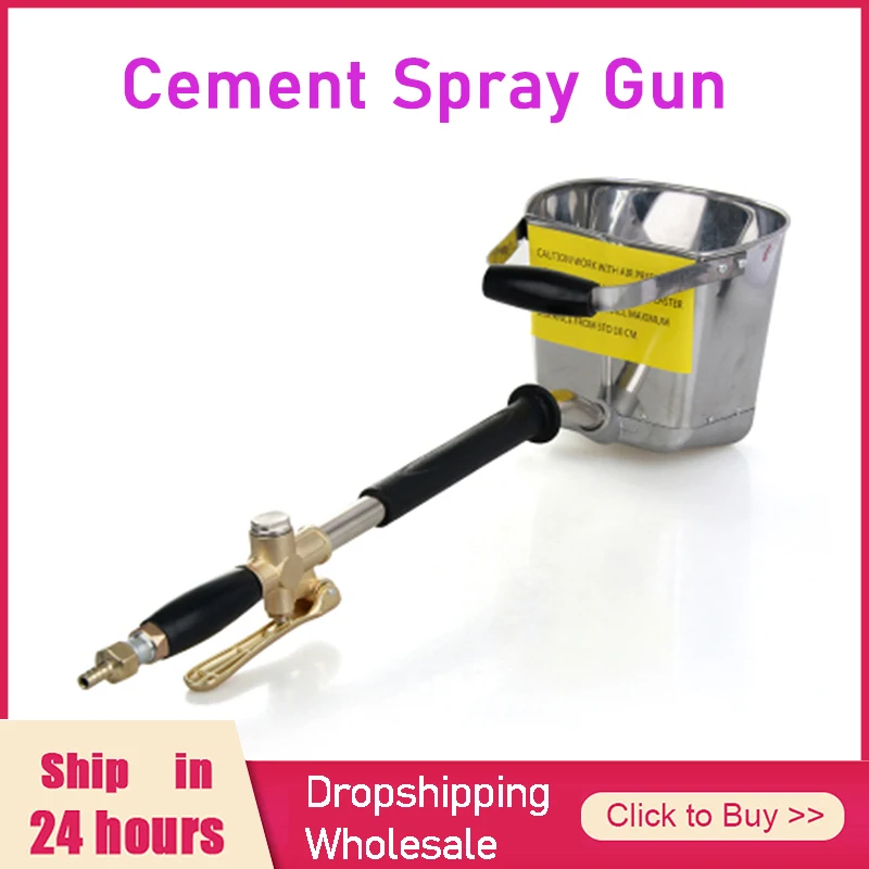 EU быстрая доставка распылитель раствора настенный раствор строительный ковш