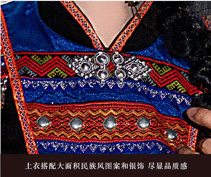 Китайские народные танцевальные костюмы Yao для выступлений этнических