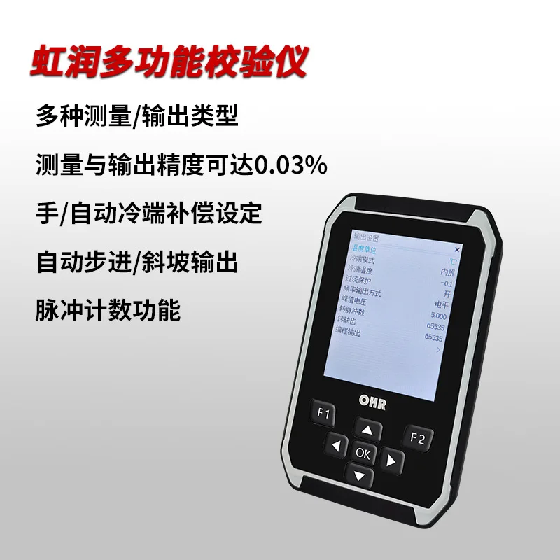 

Process Calibrator Multifunction Analogue Pulse Digital Voltage And Current Portable Signal Generator C03 Handheld