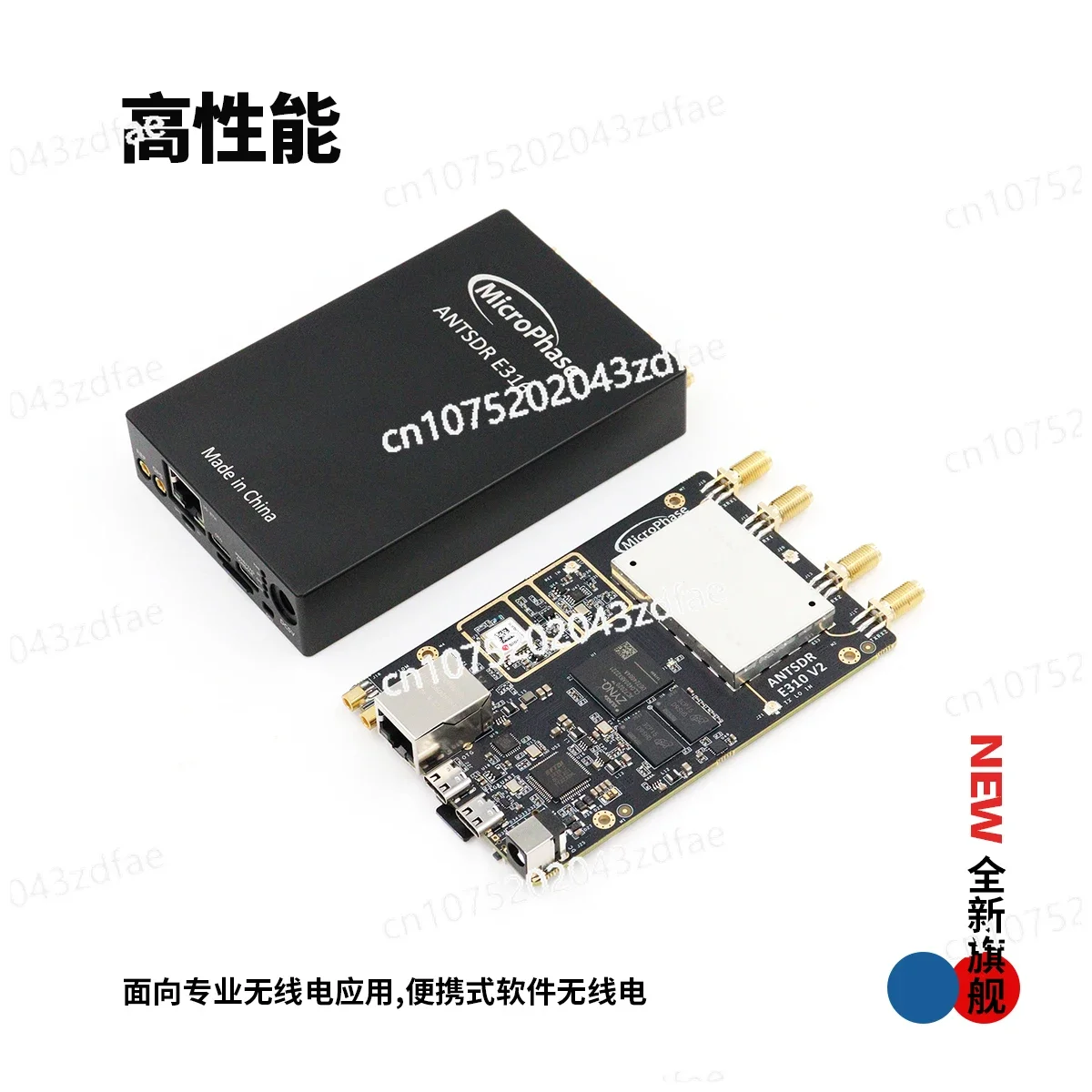 ANTSDR E316 Программное радио AD9361 ADIPluto Мониторинг спектра Openwifi