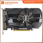 Видеокарта ASUS nVidia GeForce GTX 1650, PH-GTX1650-O4G, 4ГБ, GDDR5, OC, Ret