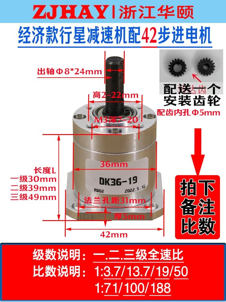 

Точный планетарный редуктор 42/57/86/110 шаговый двигатель 40/60/80/120 сервопривод