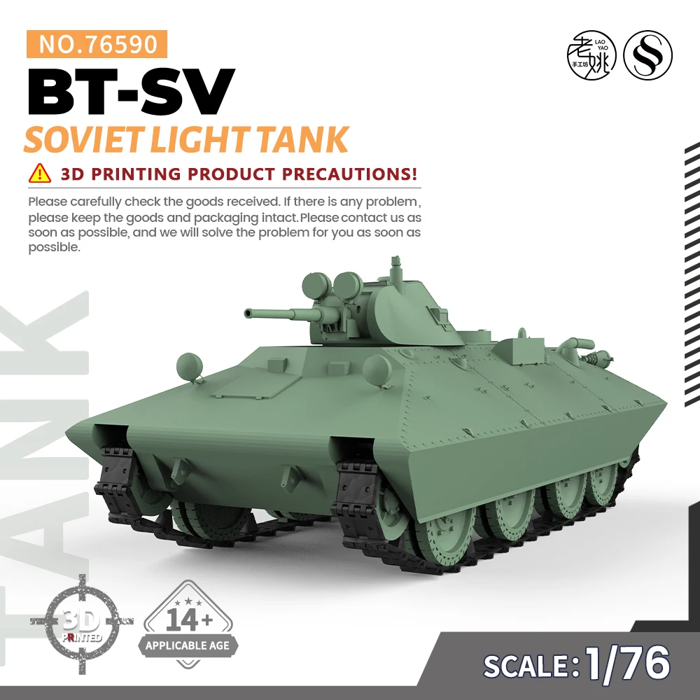 SSMODEL SS76590 1/76 20 мм WarGamingВоенная модель Комплект советского светового танка BT-SV