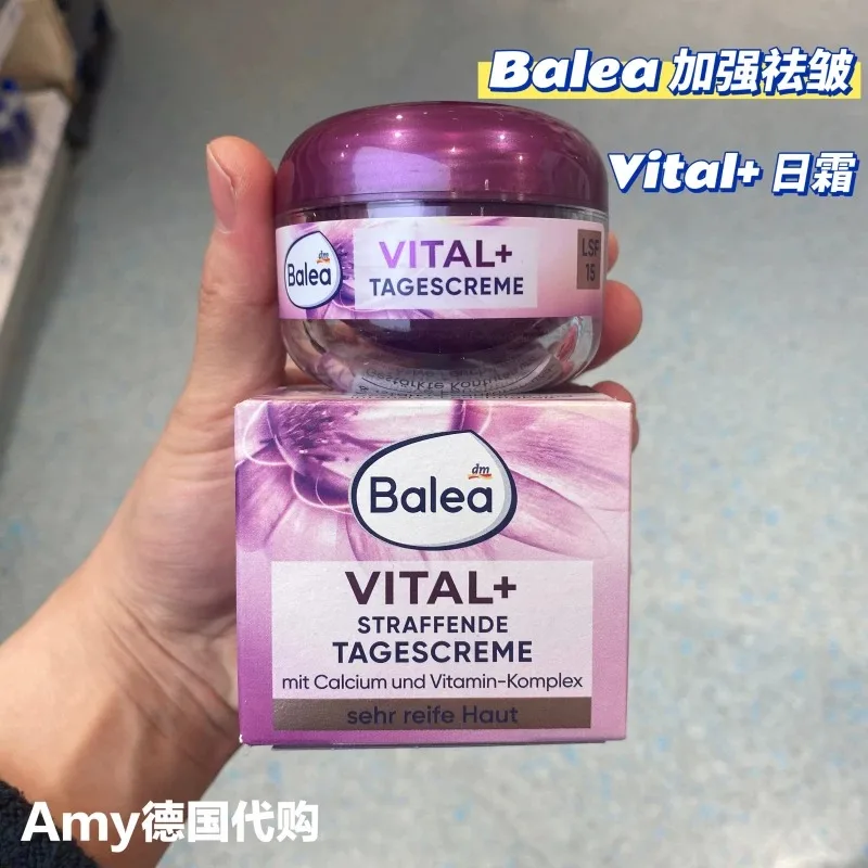 Фото Немецкий крем для лица Balea Vital+ Firming Day Cream SPF15, заметно уменьшает морщины, для зрелой кожи, 50 мл №1