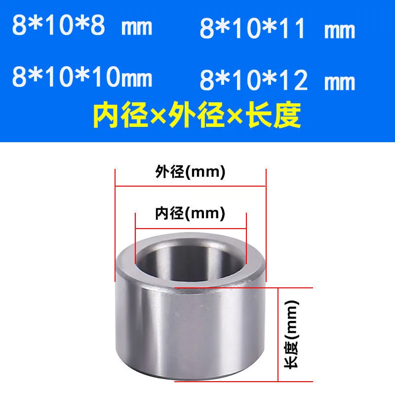 втулка внутренний диаметр 8 мм. втулка медная внутренний диаметр 15. втулка металлическая d20 d14. втулка для сверла 3мм. втулка внутренний диаметр 8 мм.