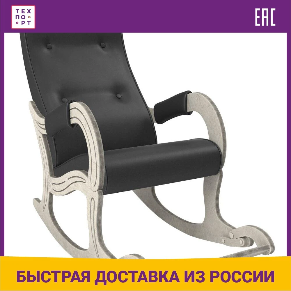 Кресло-качалка Мебель Импэкс Модель 707 дуб шампань/патина с кожезаменителем Dundi 109