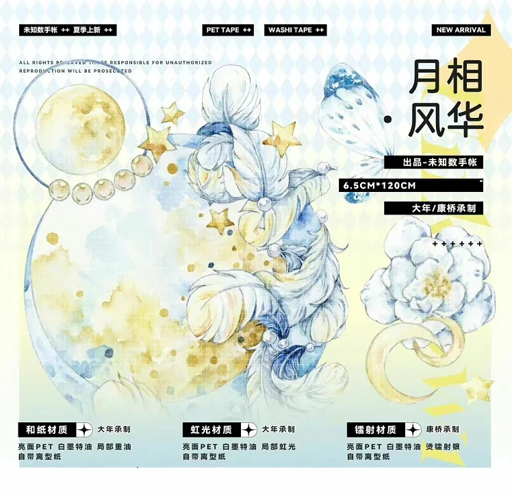 

Блестящая лента для домашних животных с 4 петлями луной бабочкой