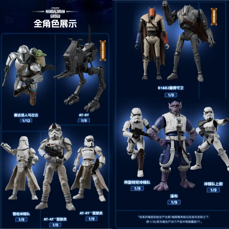 Фото Коллекционная фигурка Blokees Star Wars: Мандалорец и Грогу, серия Champion Class Lite 01, модель для настольного дисплея, подарок №2