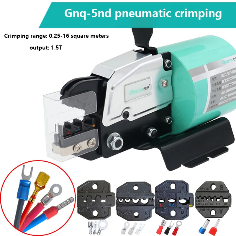Pneumatic crimping pliers GNQ-5ND cold-pressing terminal crimping machine multi-function wiring ear crimping line