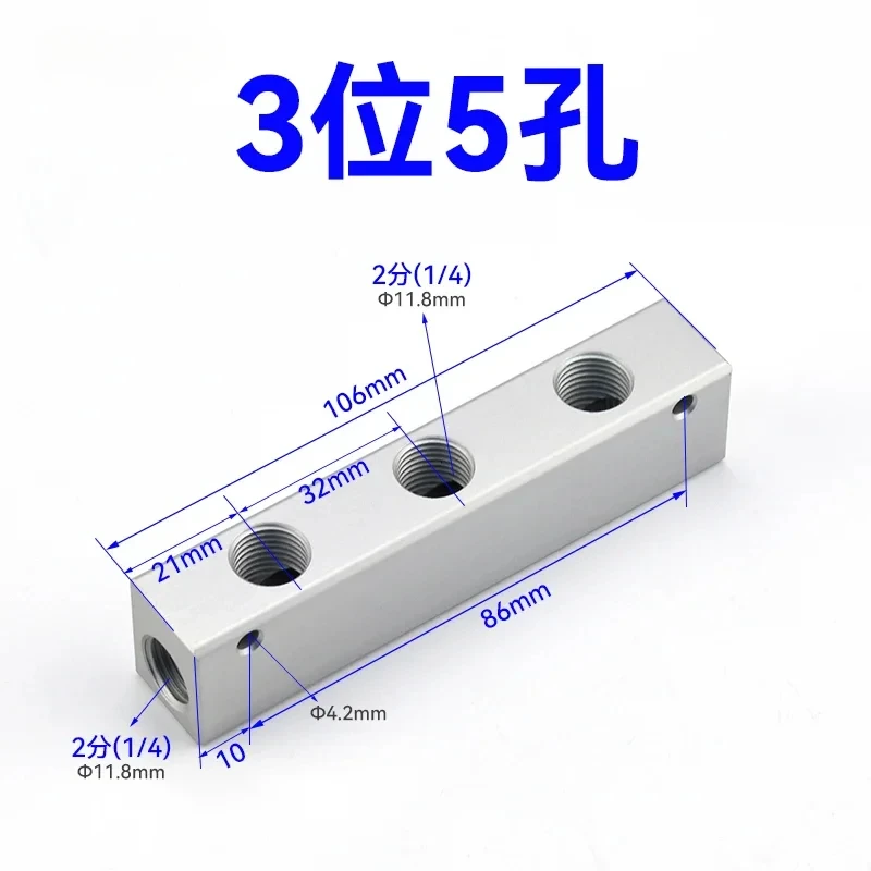 

(Порт для порта 32 мм) 20x25 мм G 1/4 дюйма BSP «мама» 2-12-контактный распределитель из алюминиевого сплава, блок разветвителя, пневматический воздушный фитинг