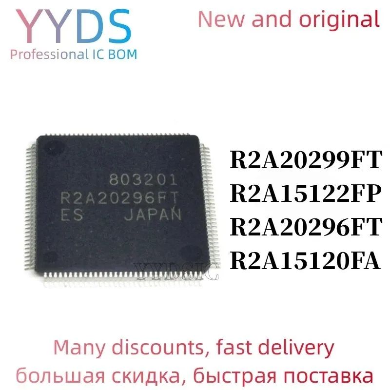 Чип R2A20299FT R2A20299 R2A15122FP R2A15122 R2A20296FT R2A20296 R2A15120FA R2A15120 QFP ЖК-чип 1 шт.