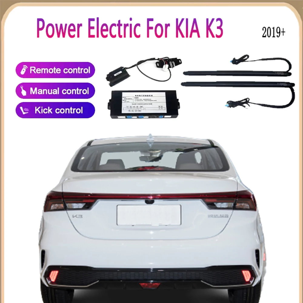 

Автоматическая задняя дверь для KIA K3 2019 +, Электрический подъемник задних ворот, Автомобильный багажник, автоматическое открытие, закрытие ворот, комплект крышек
