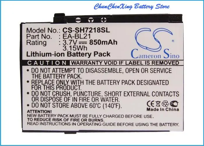 Аккумулятор Cameron Sino 850 мА · ч 100700006007 EA-BL21 O028A для Sharp SH7218C SH7218U SH7228U SH803T SH806T | Мобильные
