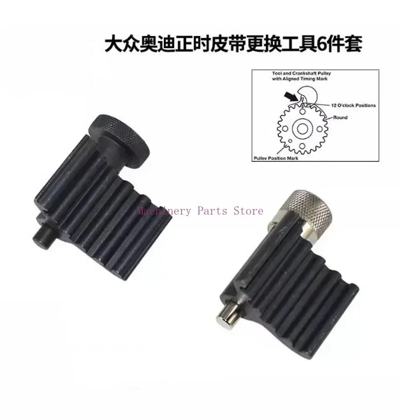 Набор инструментов для ремня ГРМ VW BRM 1.2、1.4、1.9 2.0 TDI автомобильные инструменты