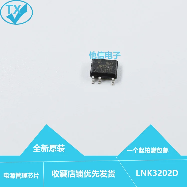 

Бесплатная доставка LNK3204D LNK3202D SOP-7 LNK3205D LNK3206D 10 шт.