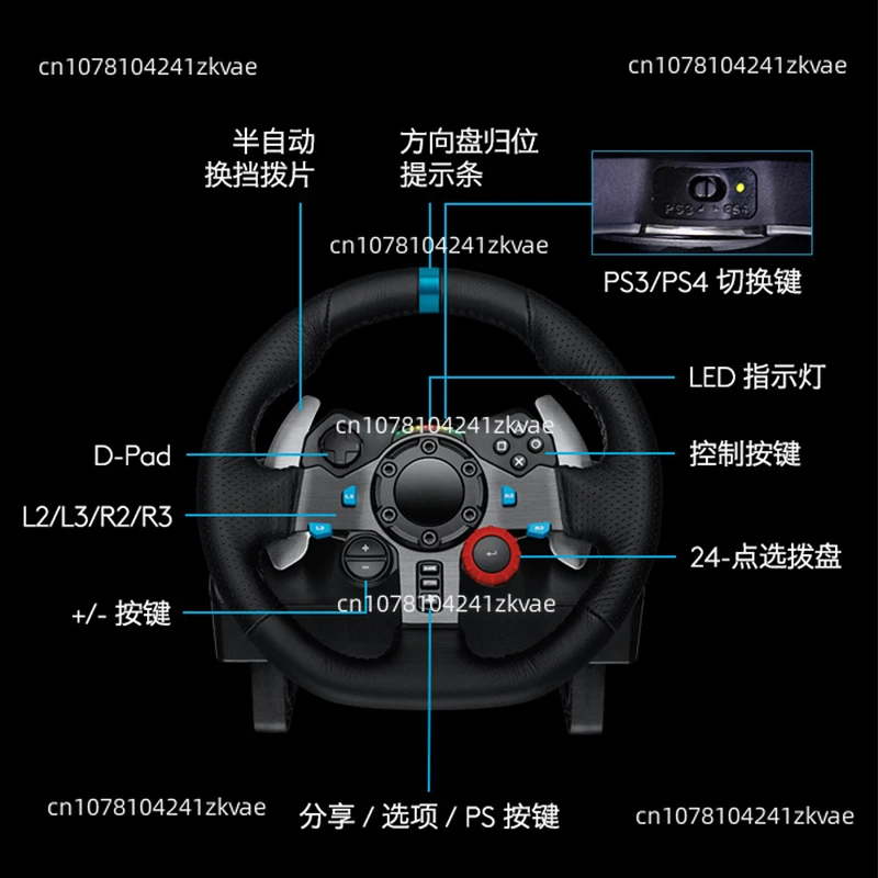 Игровой руль G29 G923 G920 Force Feedback Ps Racing Simulation Gear Lever Xbox