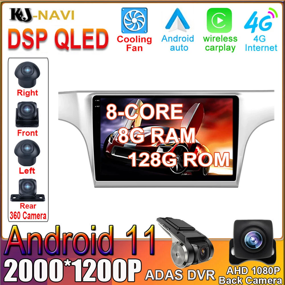 

Мультимедийный плеер DSP Android 11 для VW Volkswagen Lavida 2012-2014, автомобильный стерео FM 360 CAM, видео, GPS-навигация, Wi-Fi, BT, без DVD