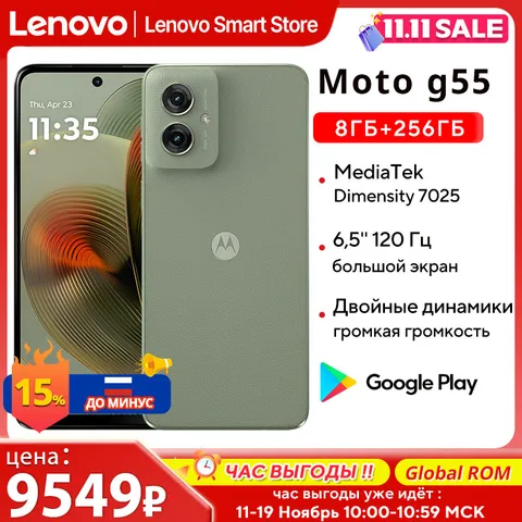 Смартфон Motorola Moto G 5G, 8/256ГБ, global