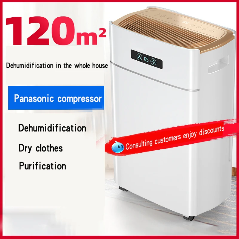 ER-620E Household Silent Dehumidifier Basement Air dehumidifier bedroom hygroscopic indoor dehumidifier