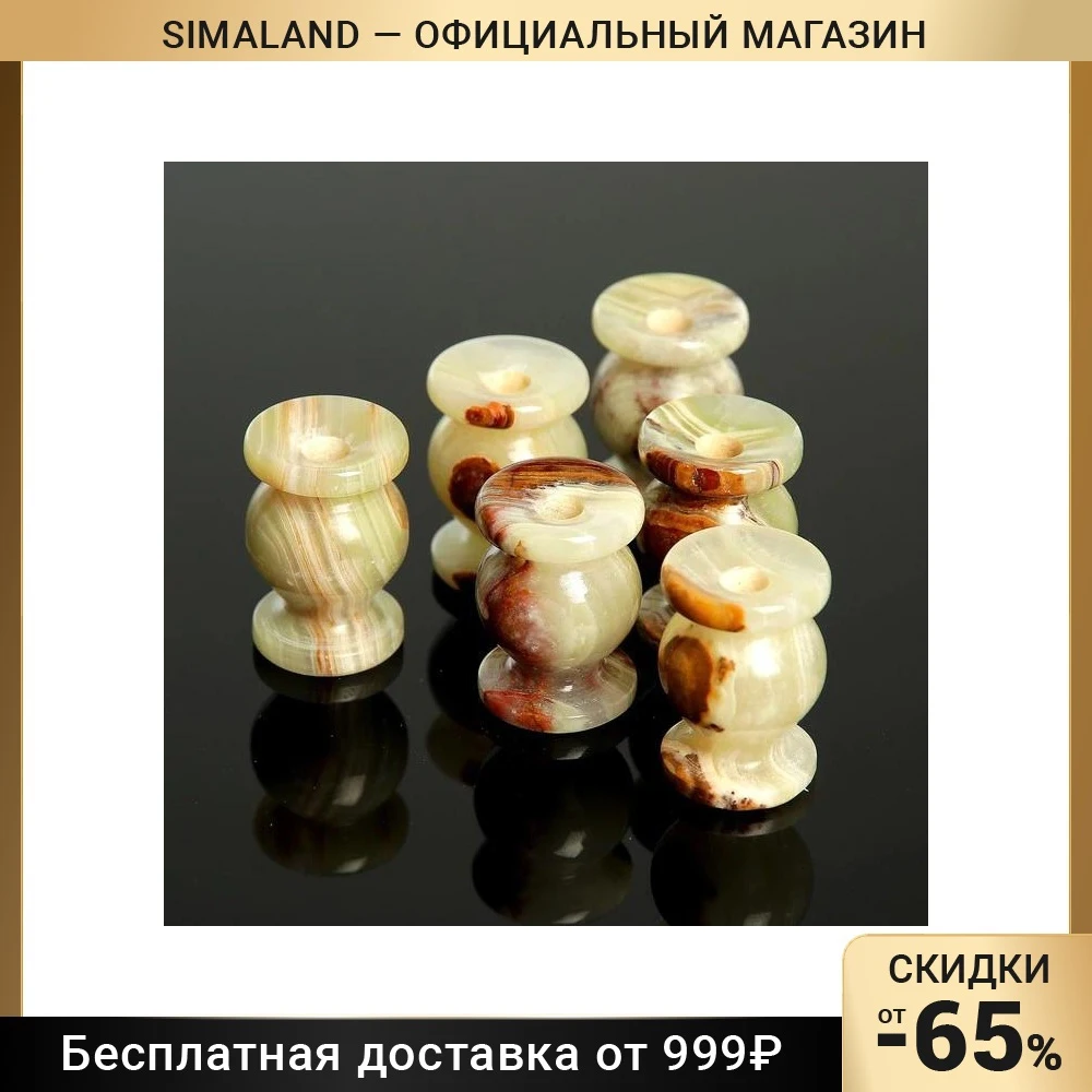 Набор Церковных подсвечников 6 шт. 3×4.5 см оникс