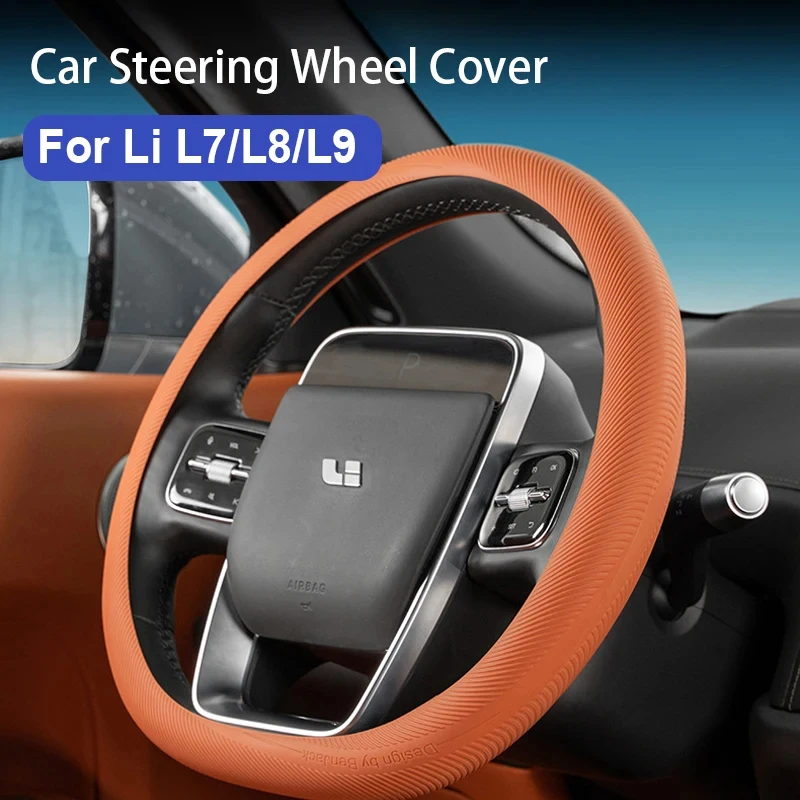 Для LI LiXiang L7 L8 L9 2022 2023 чехол рулевого колеса автомобиля силиконовый ультратонкий