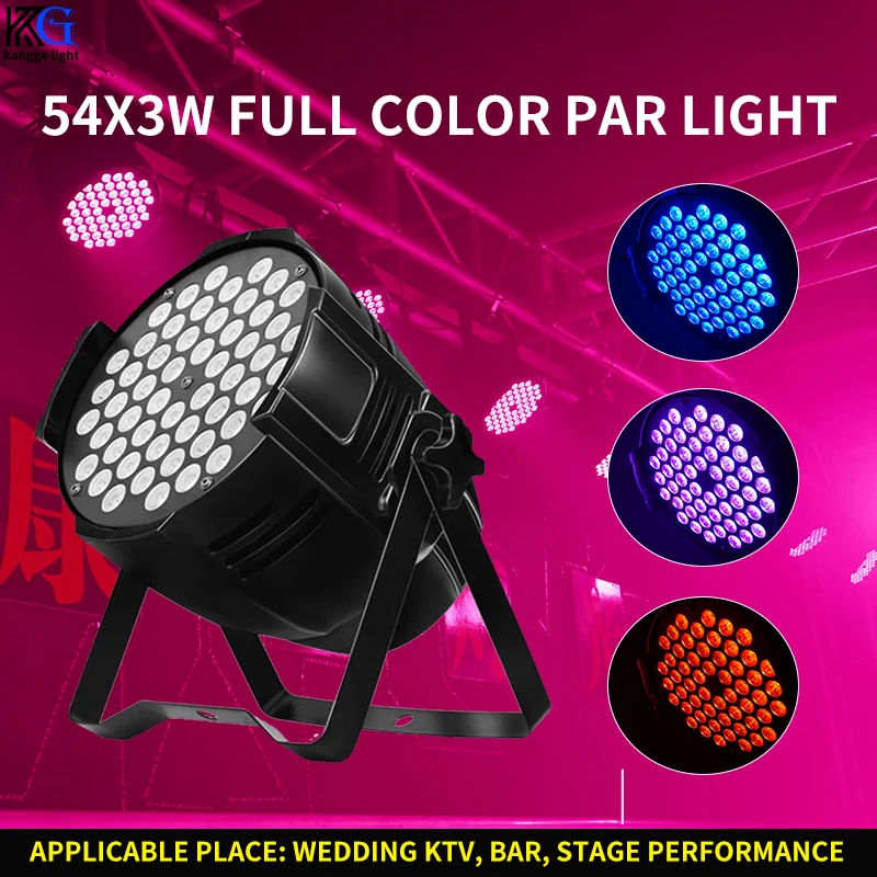 Фото Высококачественный полноцветный PAR-светильник 54x3W DMX512 для сцены, светодиодный PAR-светильник для KTV, баров, атмосферного освещения, диджейских выступлений, дискотек и мероприятий. №4
