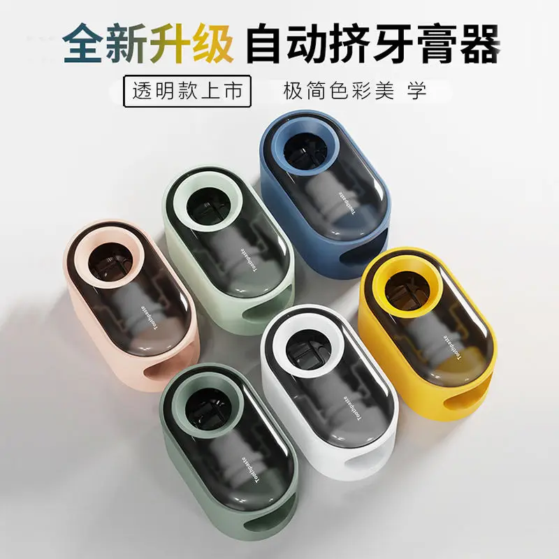 

Automatic Toothpaste Dispenser non-toxic Wall hanger Mount Dust-Proof Toothpaste Squeezer quick take straw toothpaste rack home