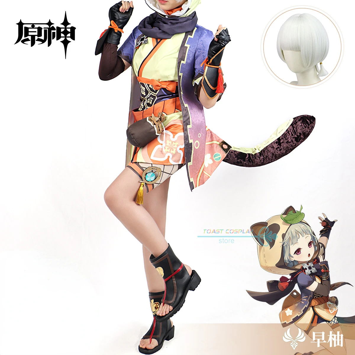 

Костюм для косплея Sayu Game Genshin Impact из аниме Женская одежда с капюшоном милое платье лолиты Полный комплект с париком и хвостом на Хэллоуин