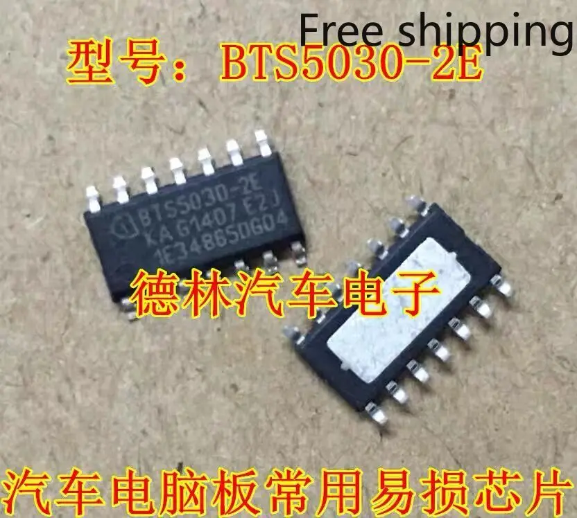 10 ~ 20 шт./партия Φ BTS5030 SOP14 100% новинка.