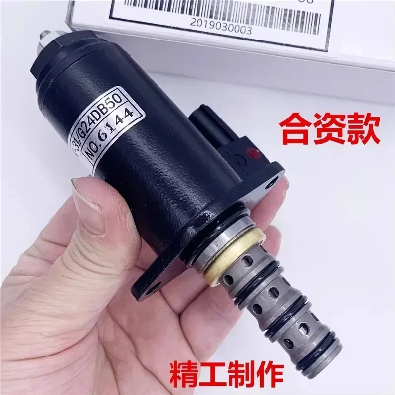 Экскаватор SK200/250/330/350-6E-8 Super 8-пилотный предохранительный электромагнитный клапан