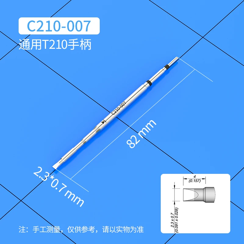 

Сварочные наконечники JBC T210